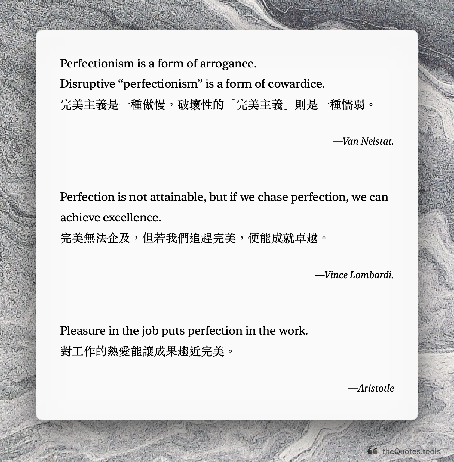 Quotes About Perfectionism